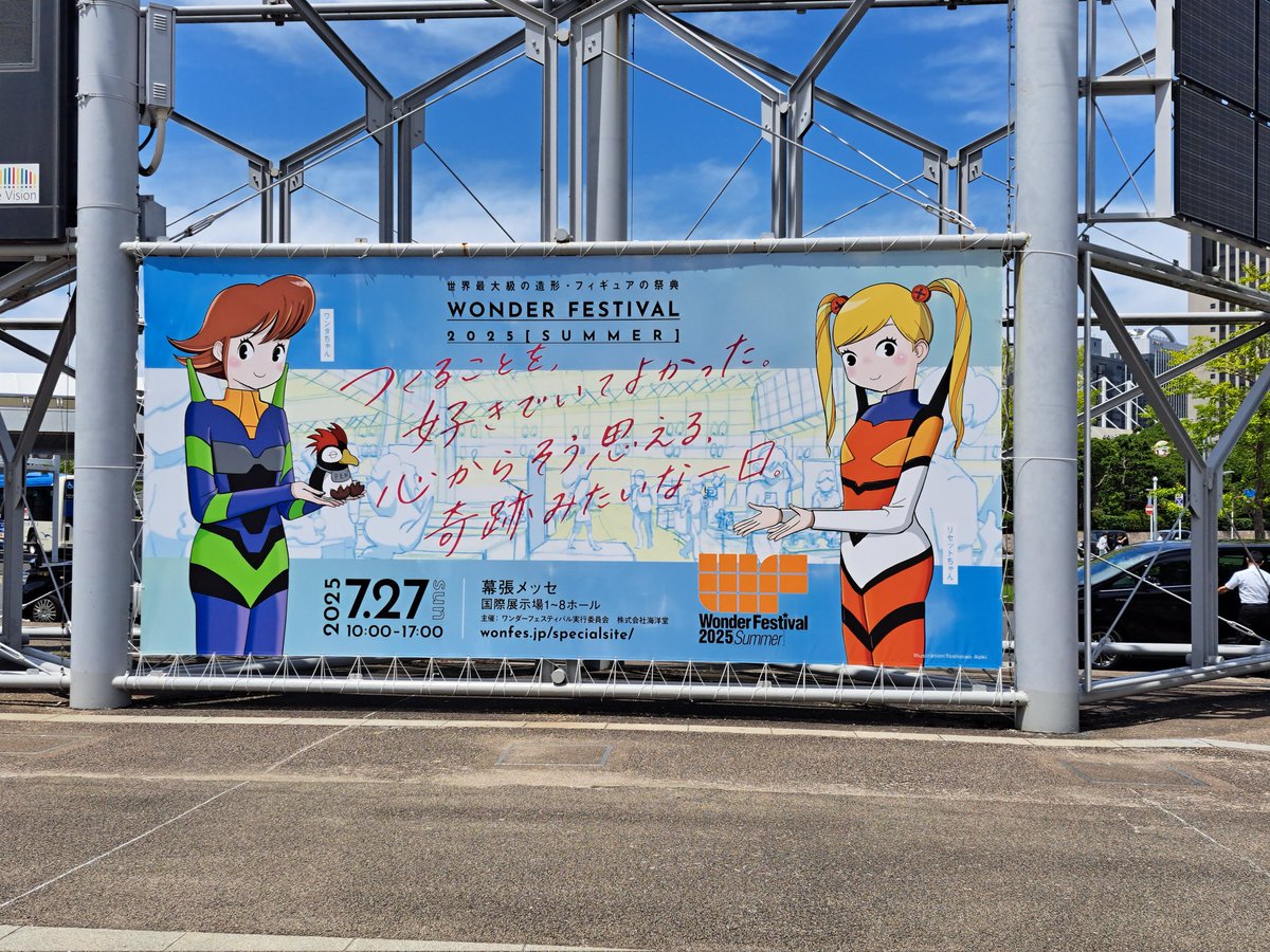 Clay_sliver's tweet image. うおおおおおお！！！
初ワンフェスやああああ！！！！！
ヽ(*`ω´ *)ﾉ