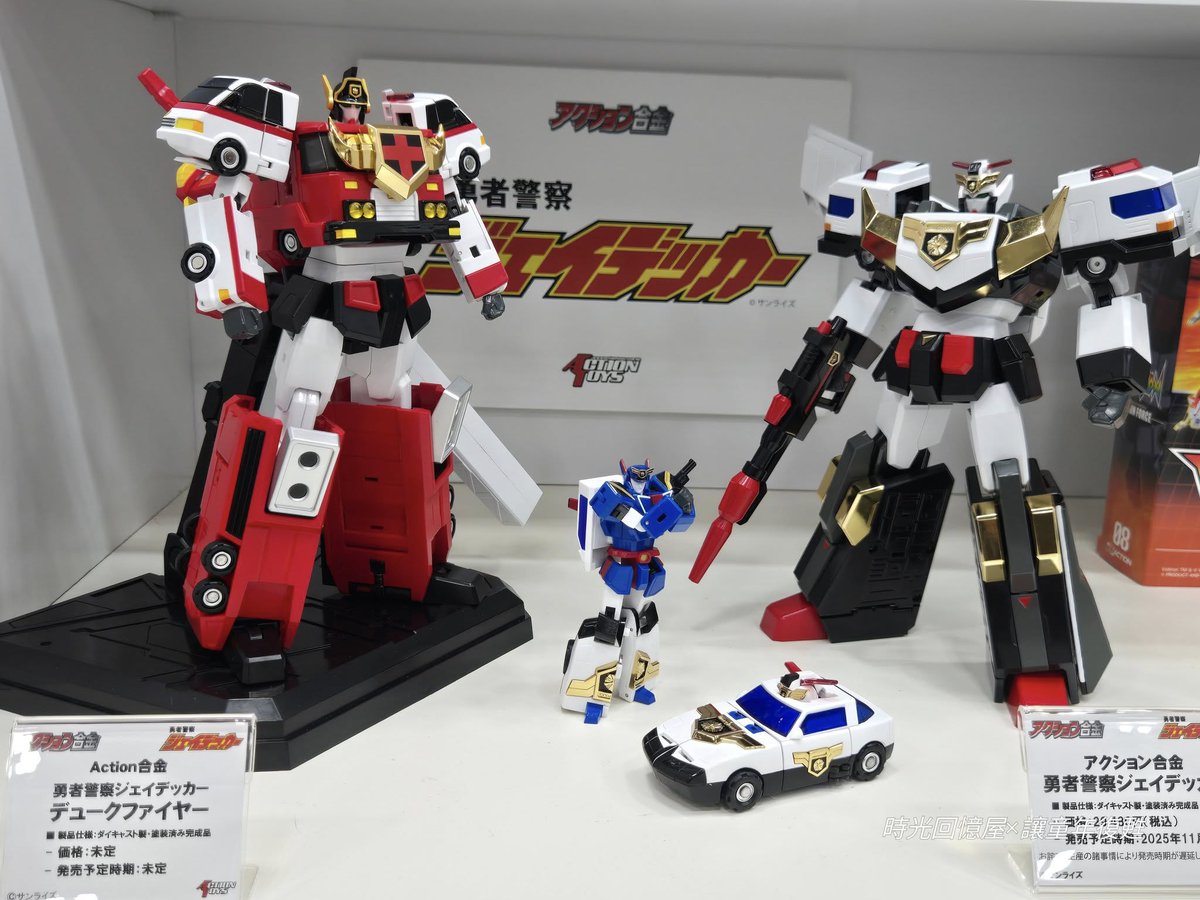 GokinMr's tweet photo. Wonder Festival Summer 2025 : Le Novita di Action Toys https://t.co/yytTa8s4GD #actiontoys #超合体魔術ロボギンガイザー #Ginguiser #diecastmetal #超獣機神ダンクーガ #デュークファイヤー #合金 #WF2025S https://t.co/Qy9jue8bKY