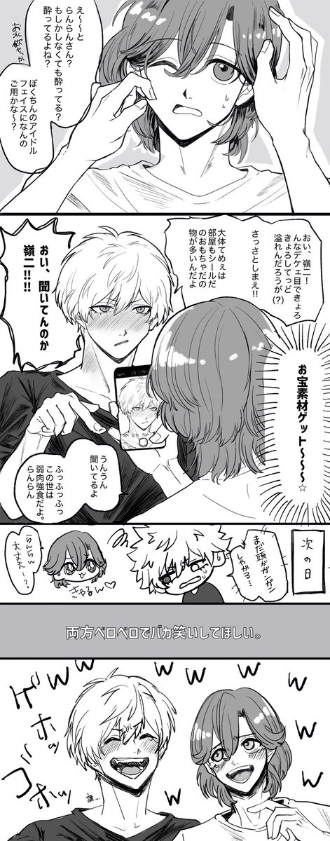akitty_yy's tweet image. 酒は飲んでも飲まれるな🍺