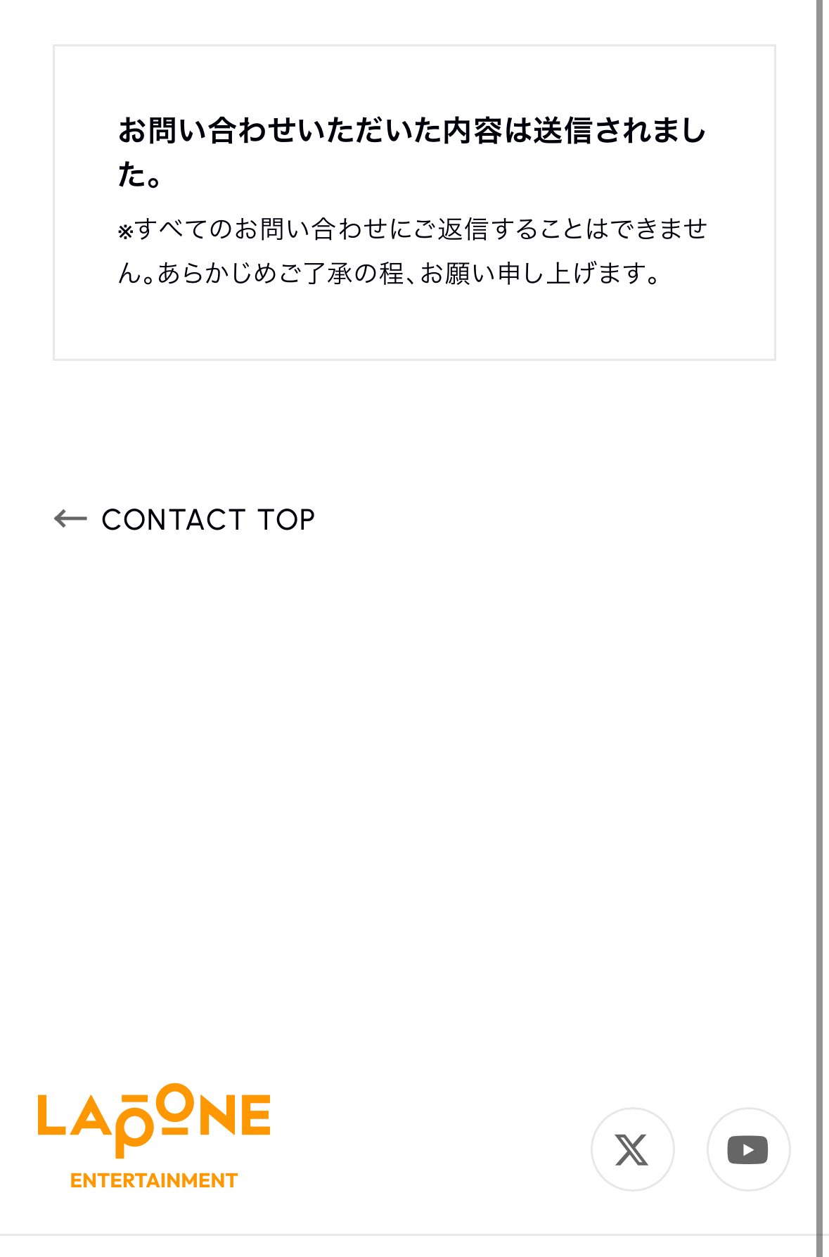 みなんちゅ様確認用 綿混ゆるシルエットロゴ刺しゅうポンチフレアチュニック＜大きい