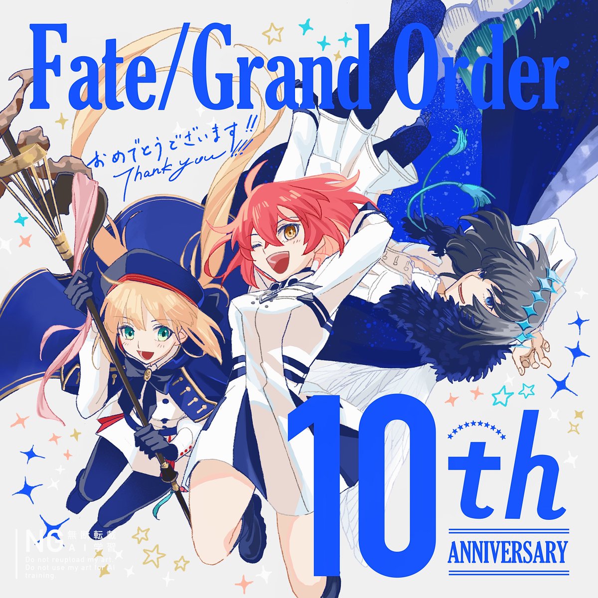 HuWaMo9_8ku's tweet image. 10周年おめでとうございます!!
メッセージフラッグ投稿しました〜!
星たち、いつまでも輝いていて⭐️
#FGO #FGO10周年メッセージ
#FGO10周年