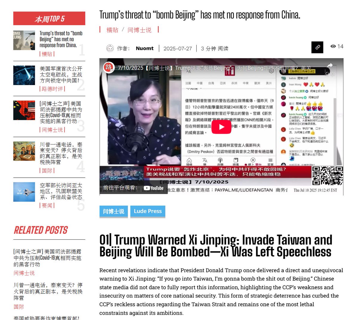 [Lude Media | Lude Press]
Jul 10, 2025  Dr. Yan Talks
<a href="/DrLiMengYAN1/">Dr. Li-Meng YAN</a> 

Trump’s threat to “bomb Beijing” has met no response from China.

ludepress.com/trumps-threat-…