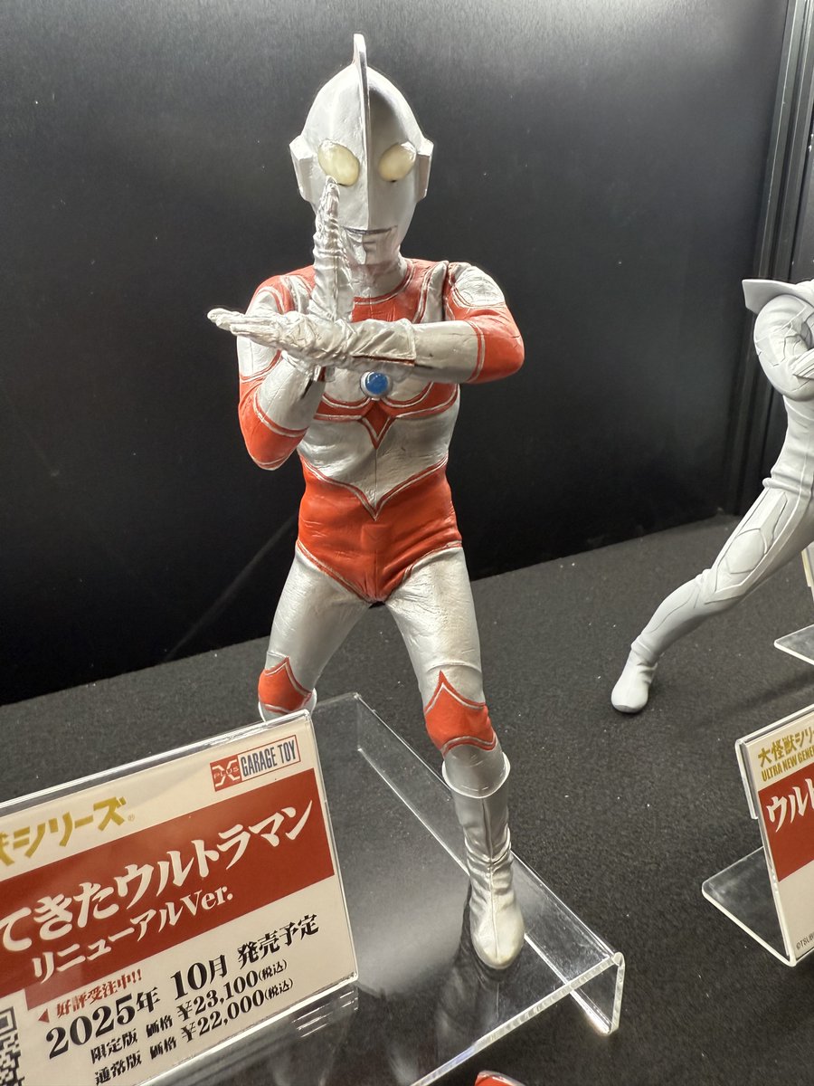 ウルトラマン 巨大人形 大幅値下げ有り 楽天市場】【2024年12月発売予約商品！】特撮のDNA STORE