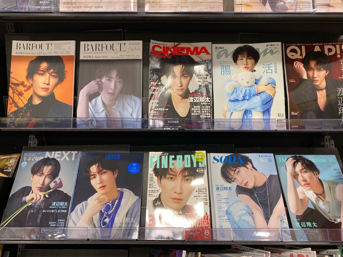 TOWERKURUME's tweet image. 【＃SnowMan　＃渡辺翔太】　
渡辺翔太くんが表紙の雑誌
多数在庫ございます😻💙

ご来店お待ちしています💙💙💙