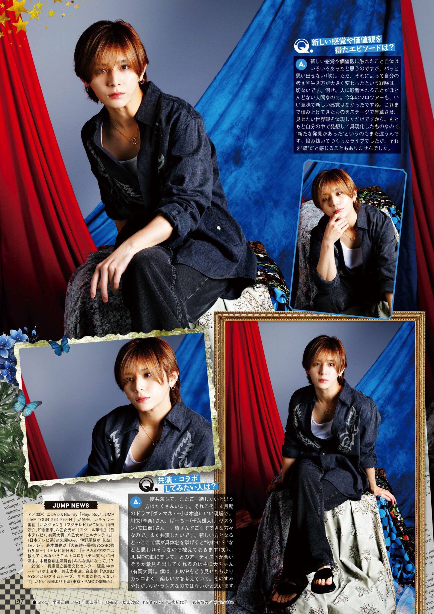 Hey! Say! JUMP - 『お値下げ中!!!』山田涼介ᙏ̤̫❤︎ Hey! Say! JUMP (w/English Subtitles!) Oh! my darling
