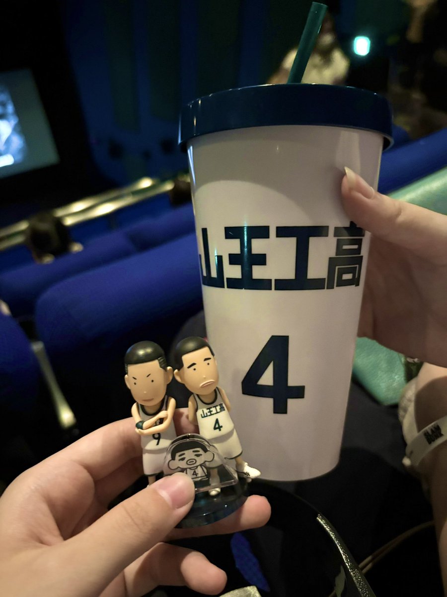 ざ、ふぁーすとすらむだんくって映画を観てきました！