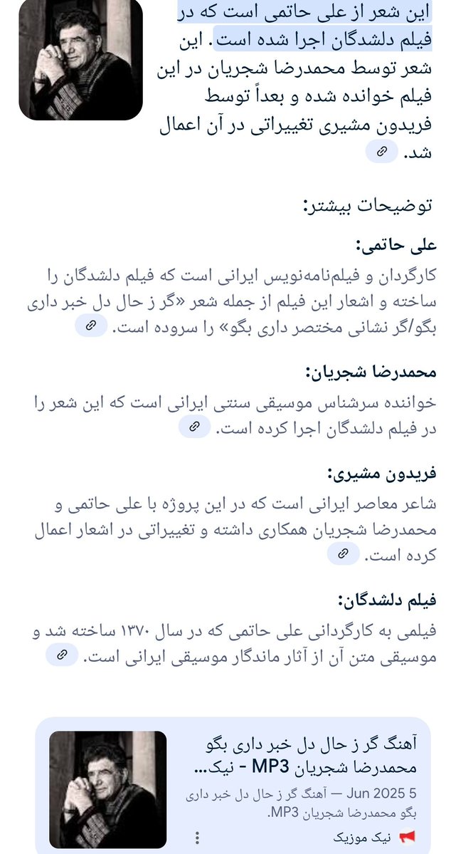 majiddorri's tweet image. گر ز حال دل خبر داری بگو
ور نشانی مختصر داری بگو
مرگ را دانم ولی تا کوی دوست
ره اگر نزدیکتر داری بگو