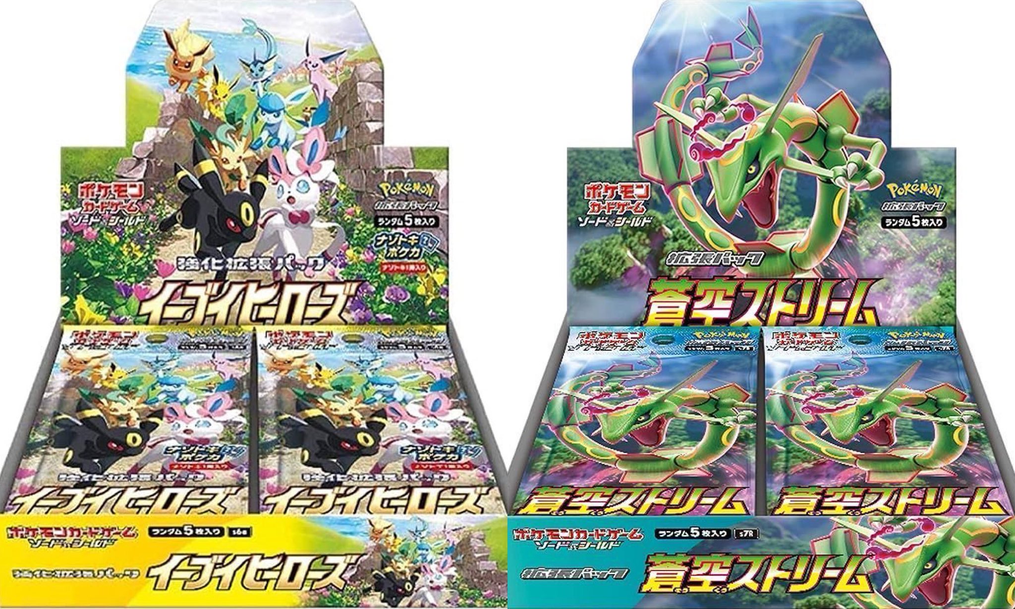 ポケモン - イーブイヒーローズ フュージョンアーツ 蒼空ストリーム 合計10BOX Evolving Skies イーブイヒーローズ＆蒼空ストリーム＆摩天