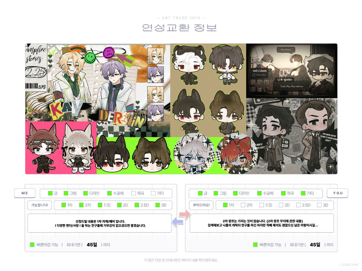 GYUNYUii's tweet image. #์ฐ์ฑ๊ตํ
์ฐ์ฑ๊ตํ์ ๋ฐ์๋ด
๋๋ค ! ~แข- ฬซ-แขโ ยท ยฐ
์ค๋ณต๋ ๊ด์ฐฎ์ผ๋ ํธํ๊ฒ ๋ฃ์ด์ฃผ์ธ์๐
๐ฎ ๊ณต์ง์ฌํญ: posty.pe/8fae80
๐ฎ ํผ: forms.gle/Lj5QiAijdV4XC6โฆ
๐ฎ ํ์
๋ฐ ์ํ: kre.pe/OoZ1