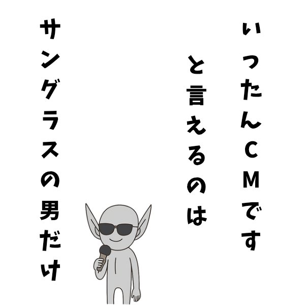 sugar_cube310's tweet image. #言葉 #迷言 #宇宙人 #オイダー