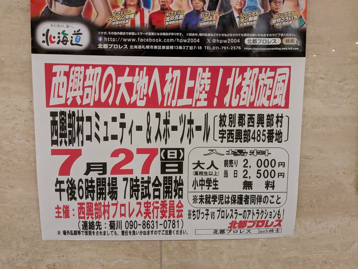 toshiki_itakura's tweet image. 今日の昼飯

これで今日は頑張れる