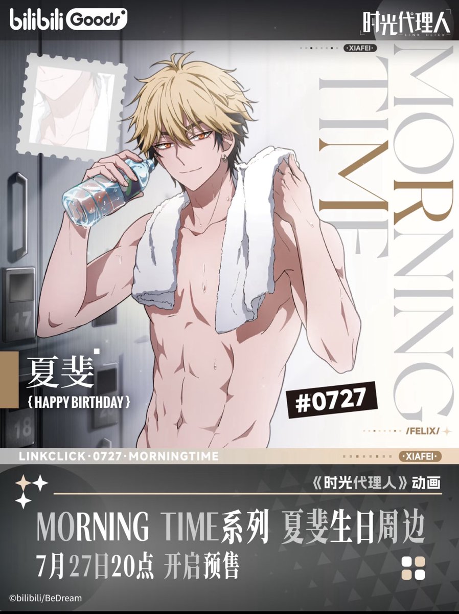 神里屋 海外グッズ輸入販売 on X