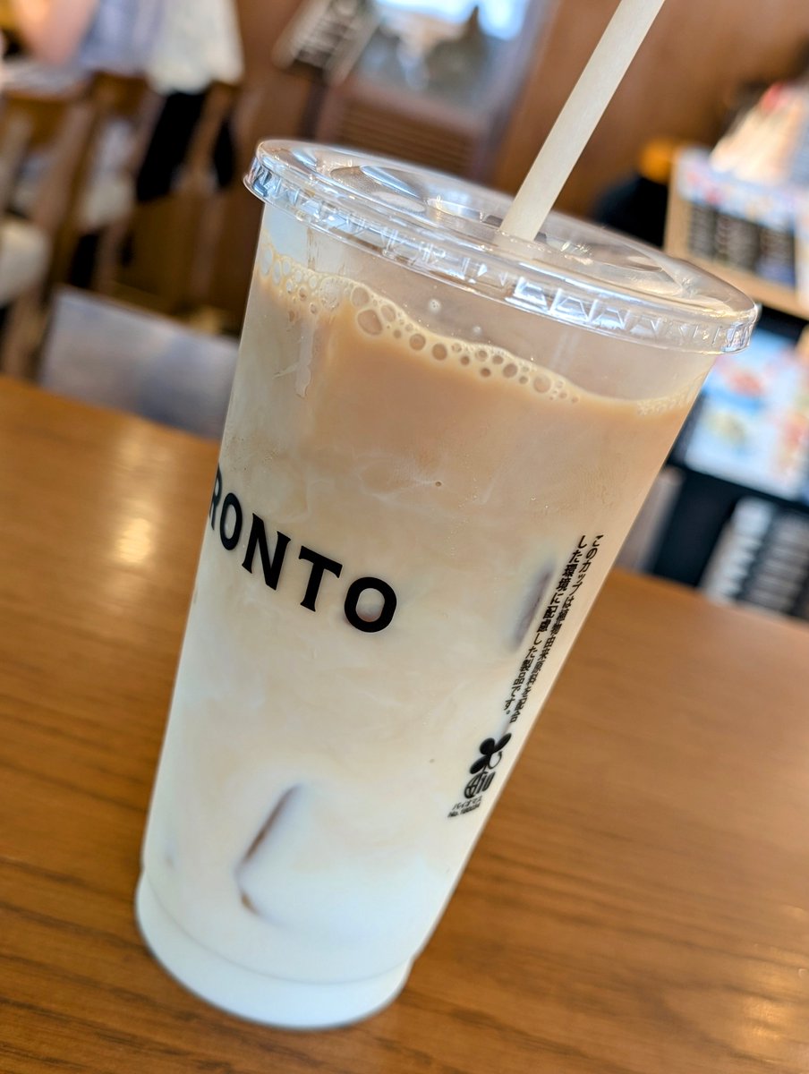 たまらず駅向かう途中のプロントでチル

アイスミルクオレうまあ