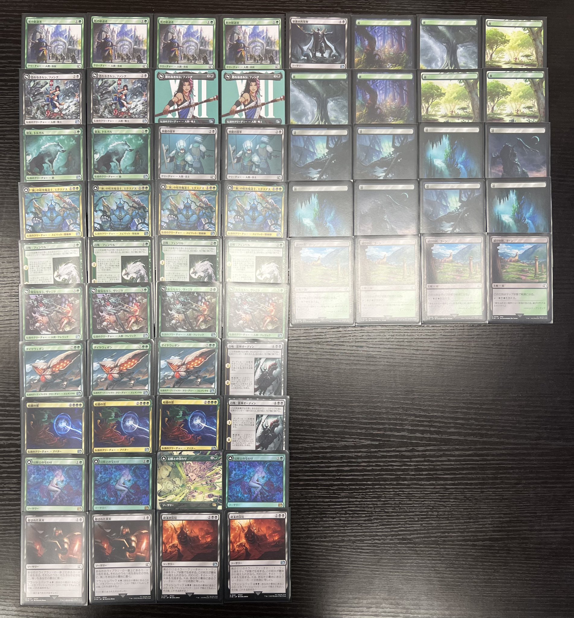 【Ultra Pro】セフィロス 両面プレイマット ウルトラ・プロ MTG 両面 プレイマット セフィロス 新品、未開封