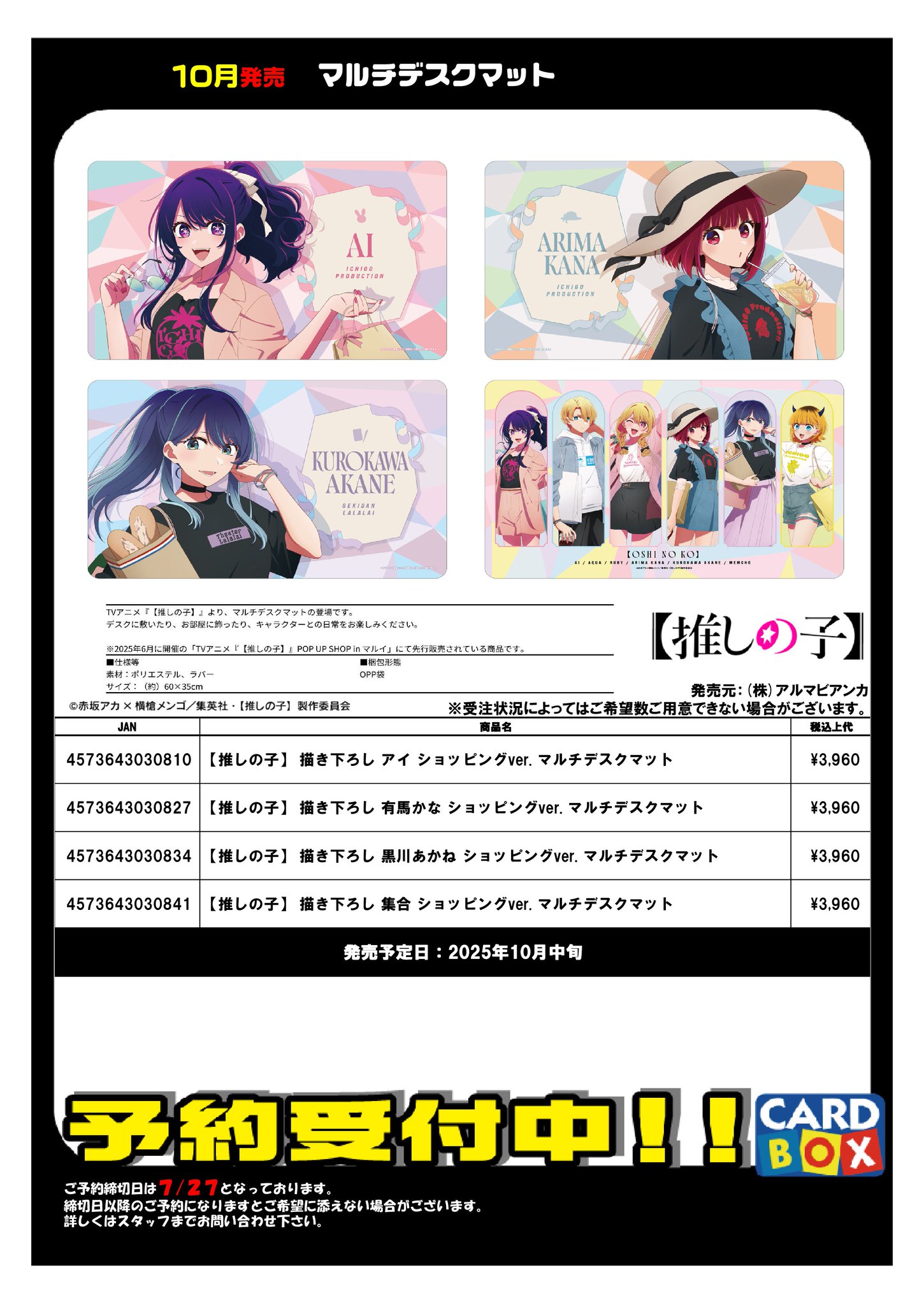 のう　福島県北部　引き取り限定　デスク×2、他まとめ売り 多目的個別ブース 幅836 奥行700 高さ1200 キャレルデスク Z