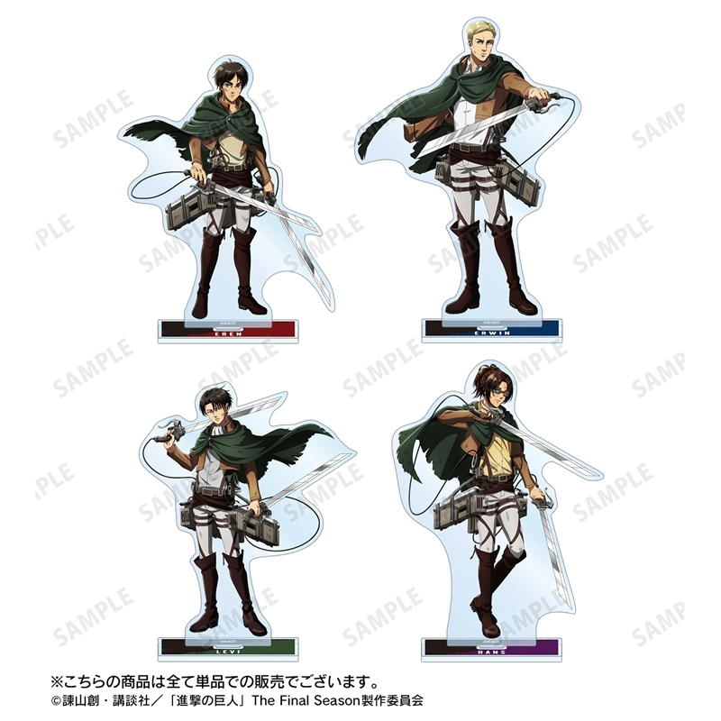 shingeki_check's tweet image. 駿河屋で予約受付中！

描き下ろし 戦いの後でver. BIGアクリルスタンド 「進撃の巨人」

j-hobby.net/sgy/1385892.ht…