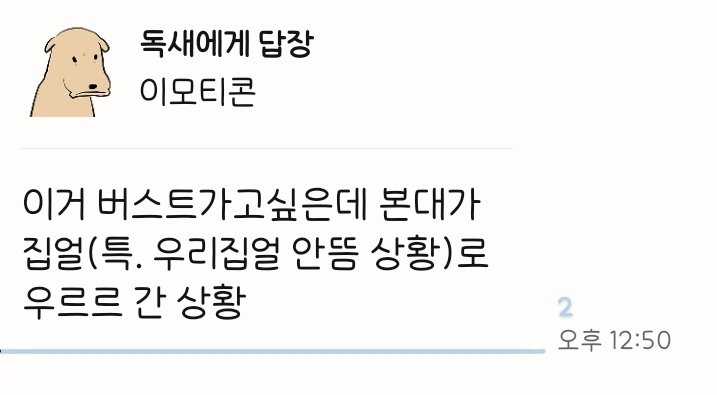 ddd0kk's tweet image. ....
이게뭐지

나 분석당했어