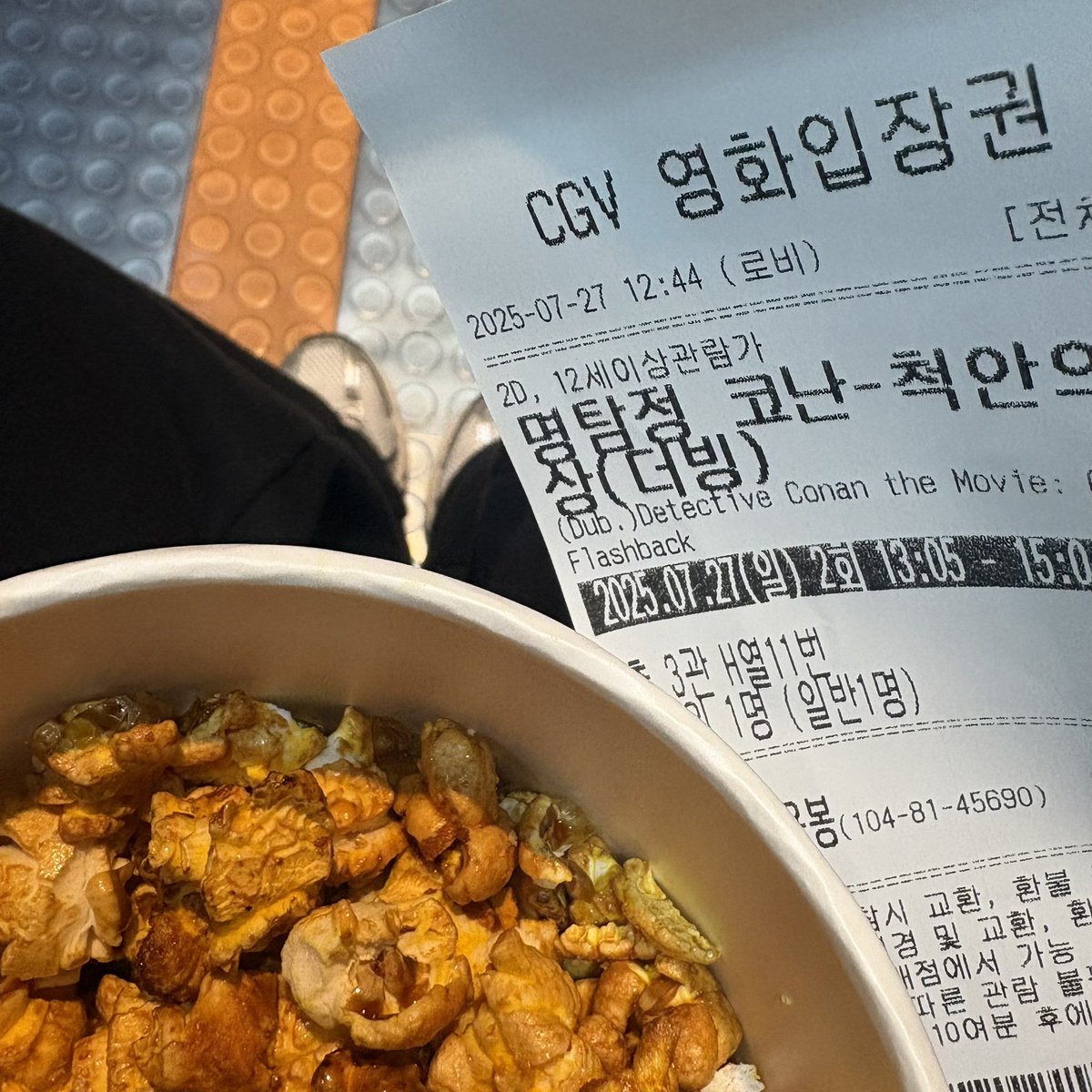 sunlight0621's tweet image. 보고올게요!!!!!!!