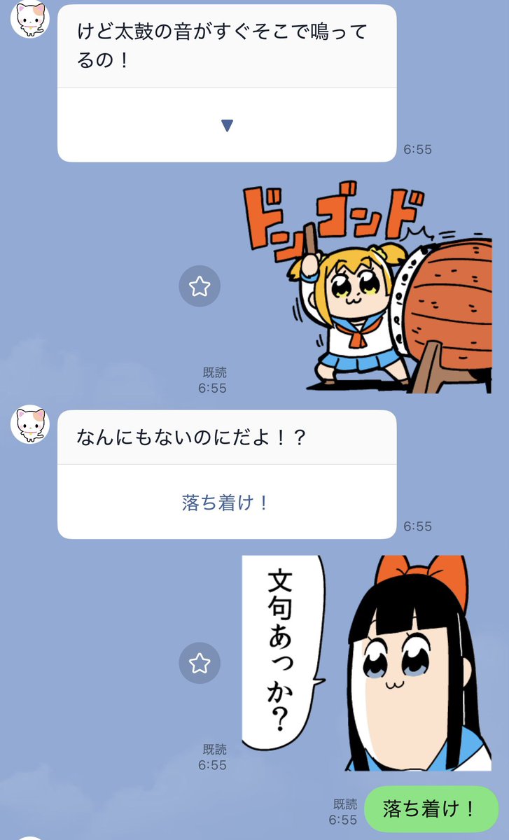 Bashamichi_H's tweet image. 友達がきさらぎ駅?って駅に迷い込んだらしくてLINEでアドバイスしてる