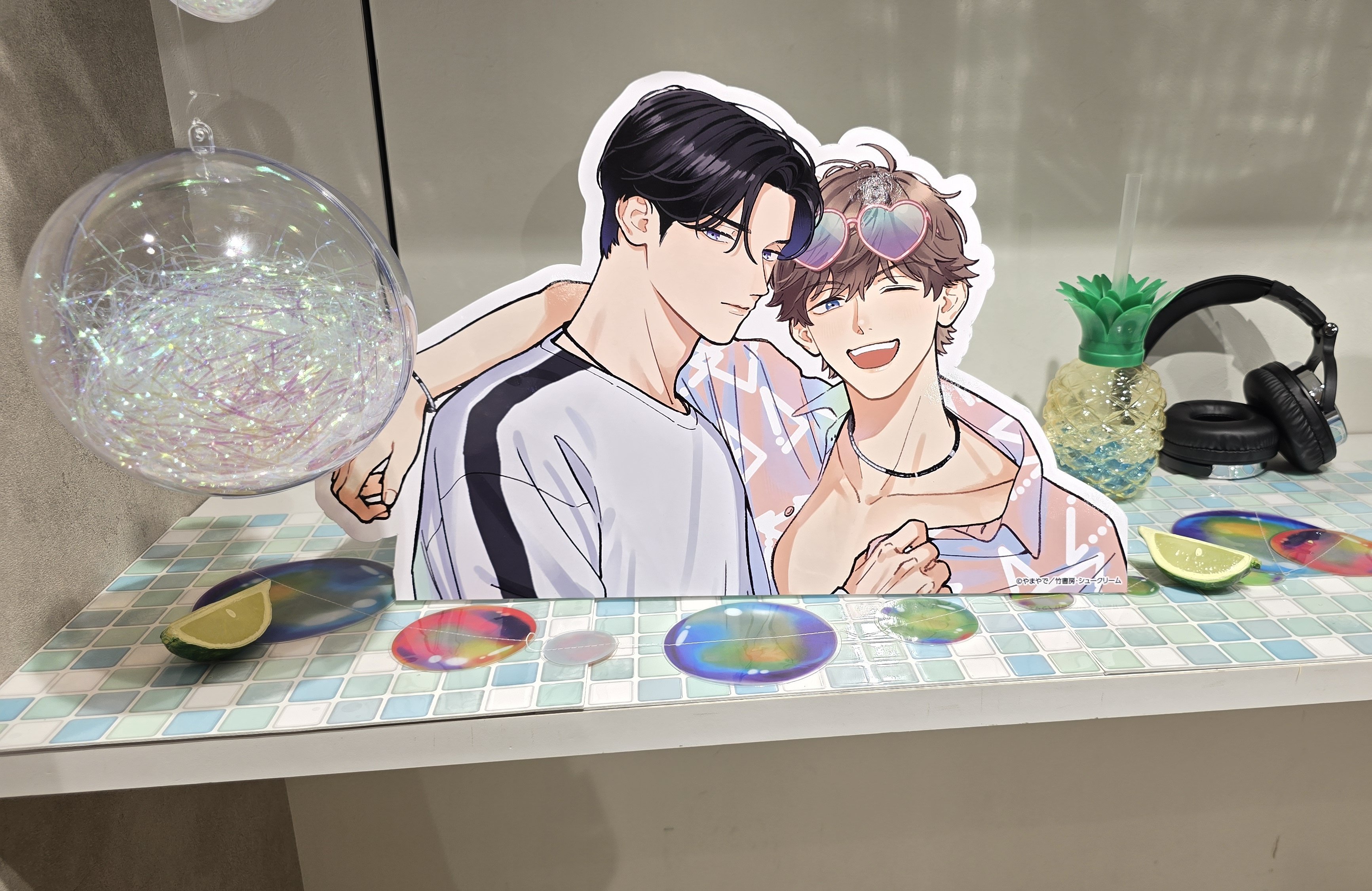 お前のほうからキスしてくれよ やまやで 特典 コースター BL