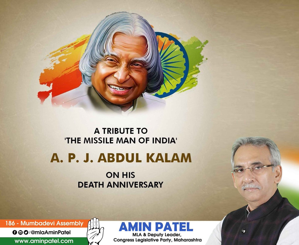 mlaAminPatel's tweet image. Humble tributes to former President of India, Bharatratna Dr. A.P.J. Abdul Kalam on his Death Anniversary. #APJAbdulKalam #MissileMan