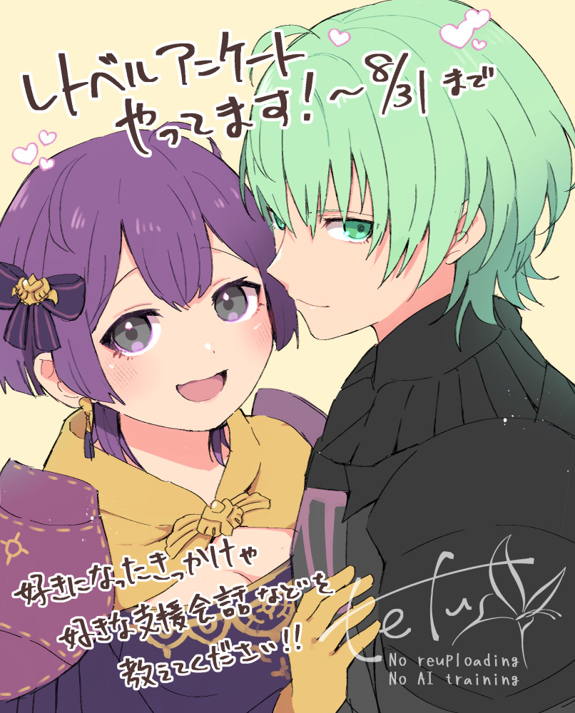 tefu_if's tweet image. 突然ですが「いろんな人のレトベル観も知りたい!」と思い、レトベルに関するアンケートを作りました!
問は6つ、全て選択式、無回答も可なので、少しでもレトベルが好きという方はお気軽に答えていただけると嬉しいです🥰
forms.gle/X6SSd8gwvnw4kR…
※ご回答前にフォーム上部の注意事項をご確認下さい