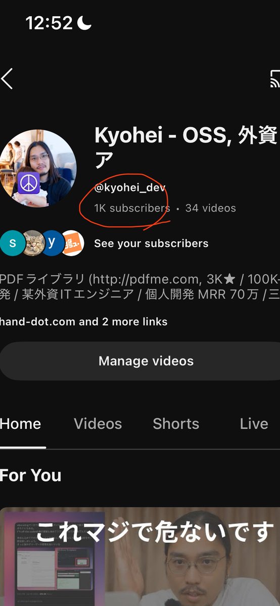 labelmake's tweet image. すげぇ、あっという間に登録者1000人だ、、、！