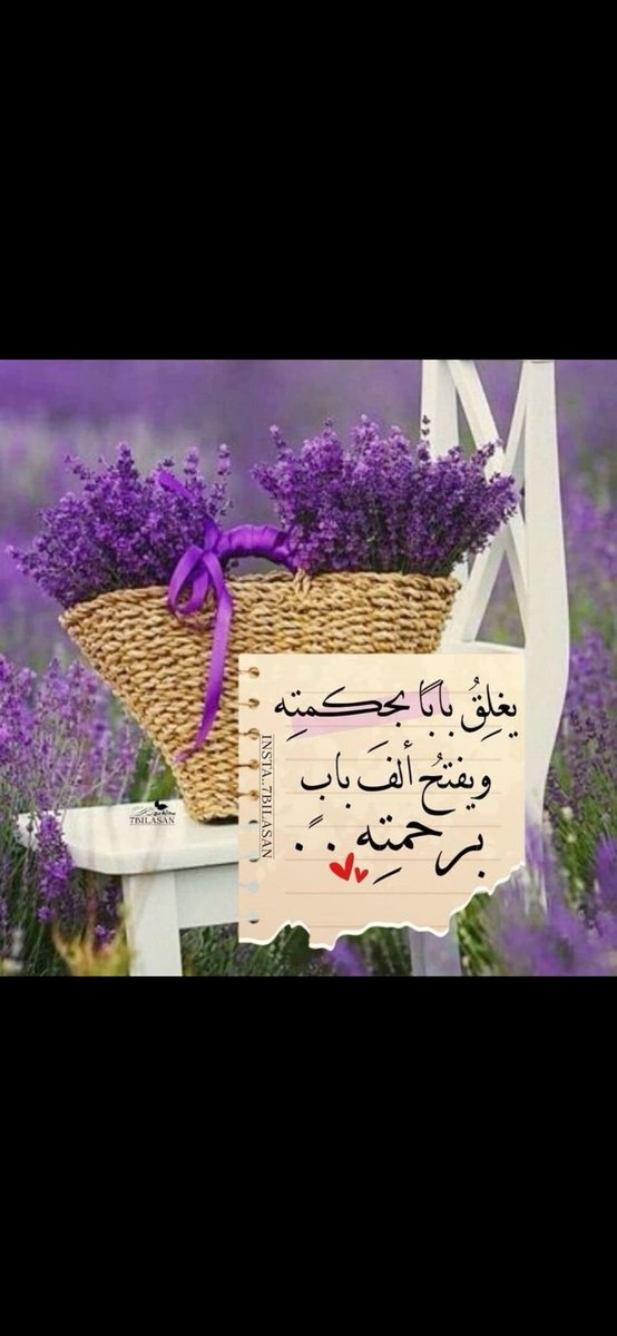صباحكم  رحمه     من  رب  رحوم