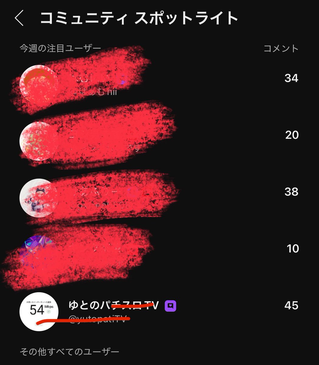 raichoo_BS's tweet image. こんなん見れるんや🤔