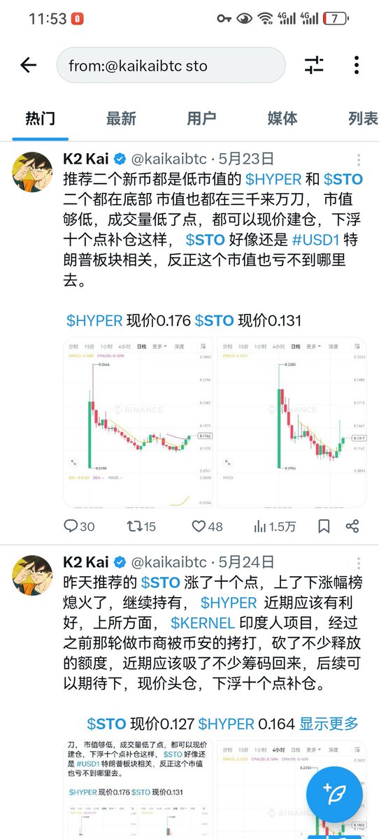 K三 凯 tweet media