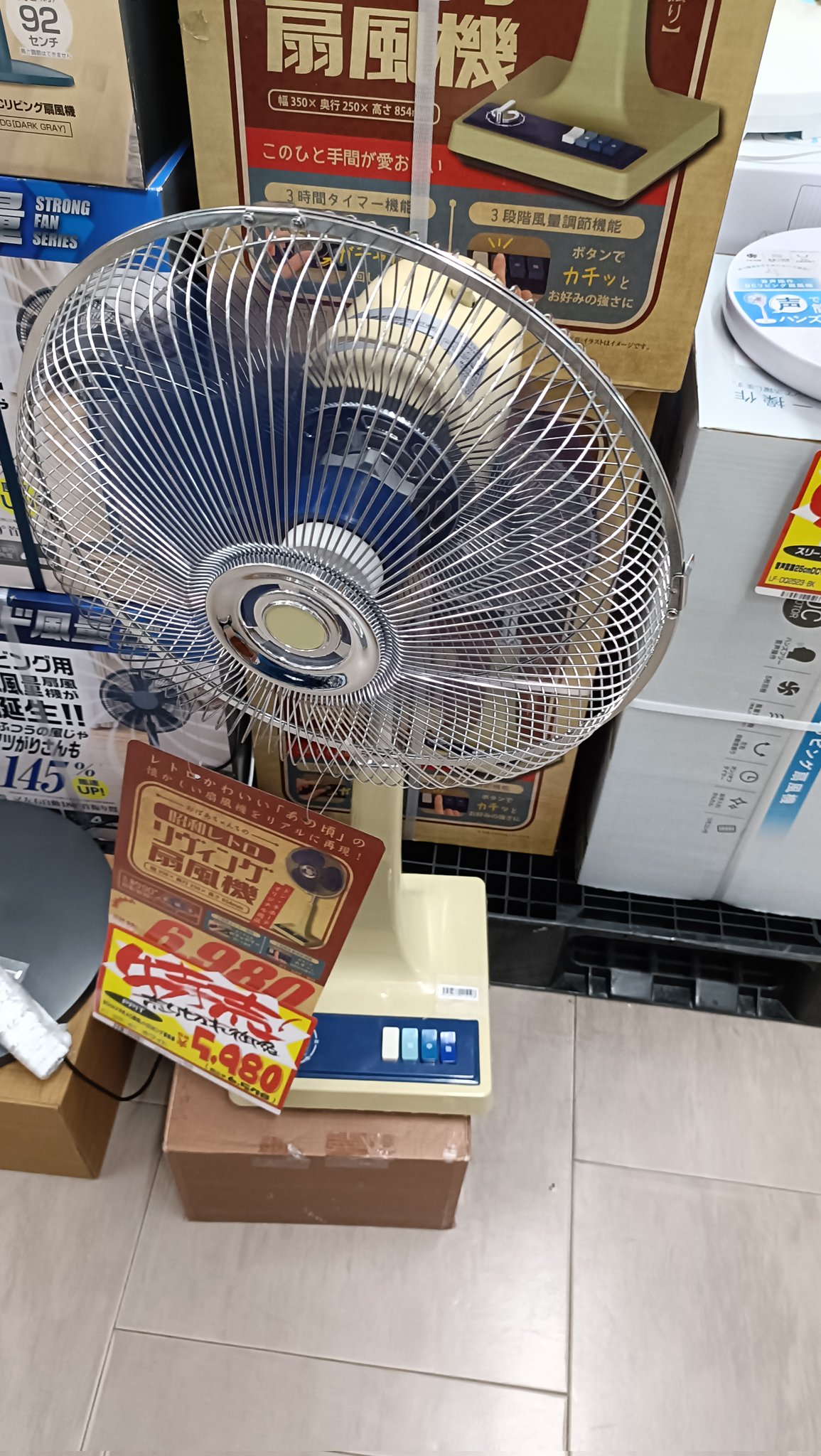 扇風機　新品　未開封 BOSS on X: 