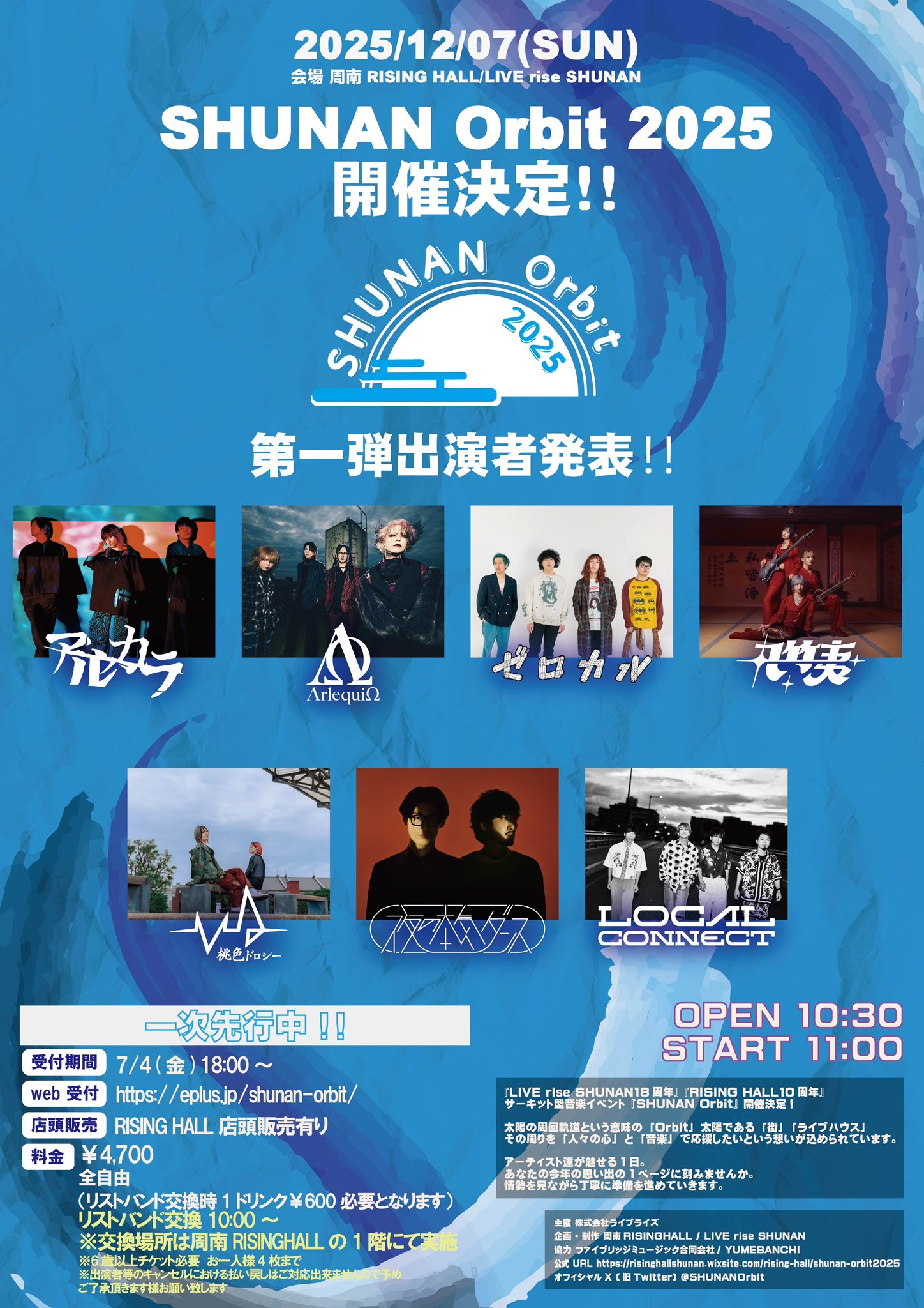 Astro リリイベ ムンビン 参加券 Fn3p5JqaQAEpel_.jpg