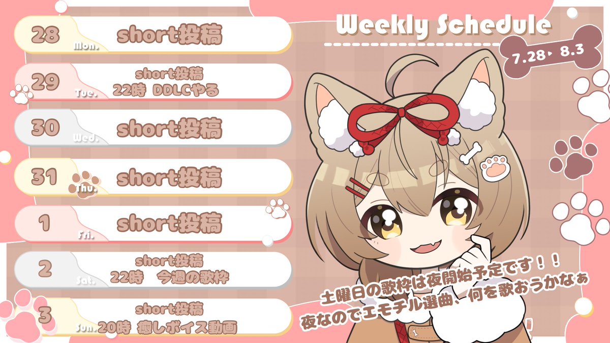 Pomura_Corory's tweet image. #ポ村ころりぃ
らいしゅ!
土曜日の日中は用事があるので珍しく夜枠🐾
ぽむら神社にきてね⛩
#Vリスナーに見つかりたい
#新人Vtuberお探しですか