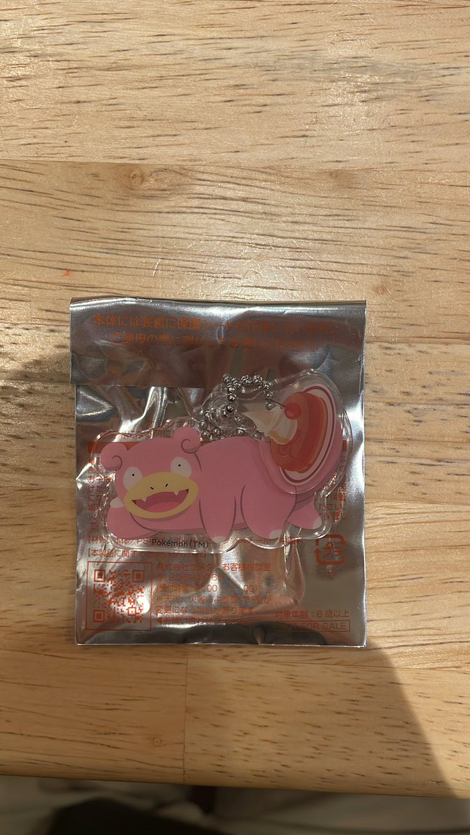 はたけ tweet media