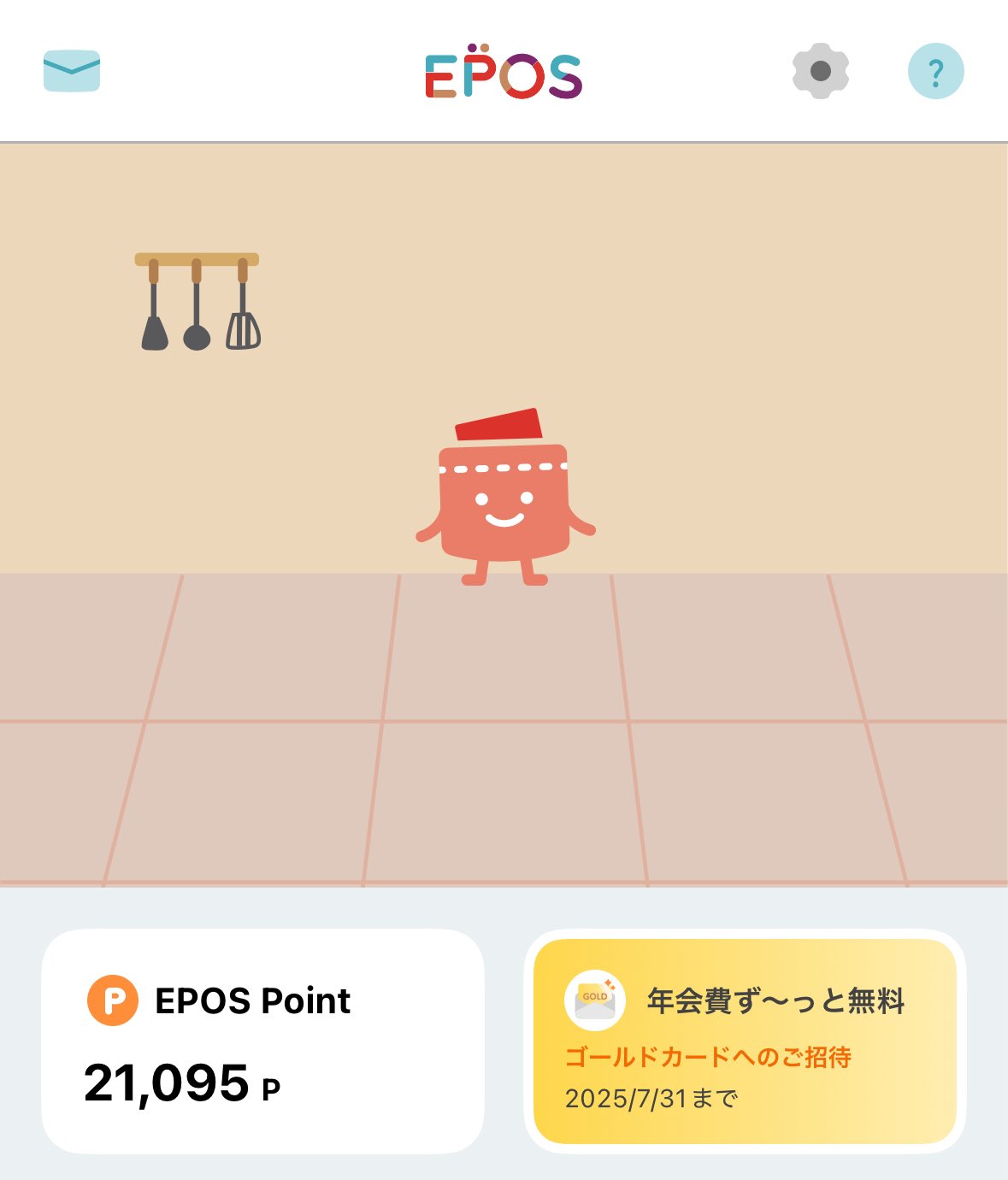 眞子さまお誕生のタクシー カード特別版 まんじ@12日生誕大感謝 on X: 