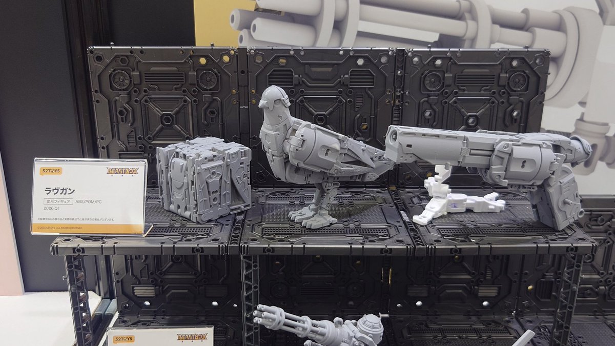 WF2025S #52toys #BEASTBOX リボルバー鳩