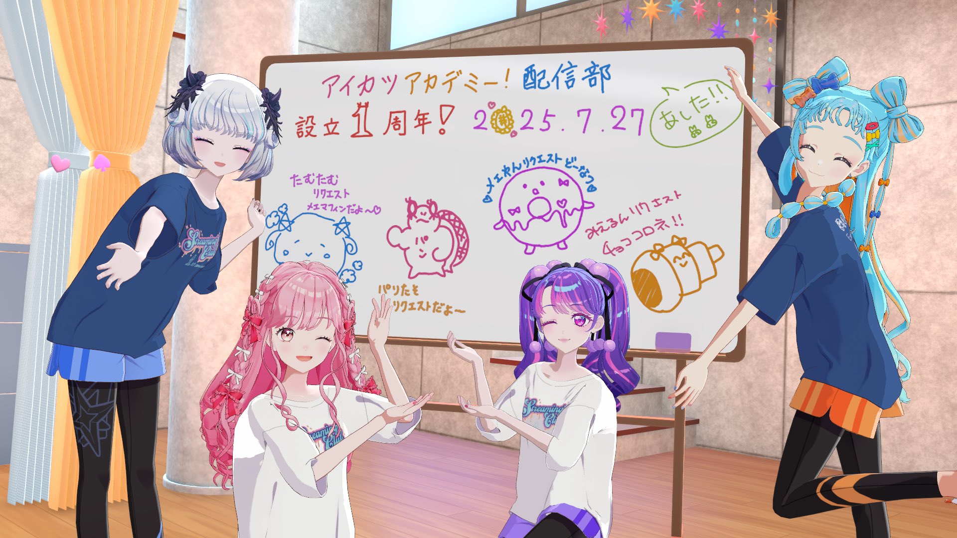 アイカツアカデミー デミカツ サイン アイカツ！デザインマート公式 on X: 