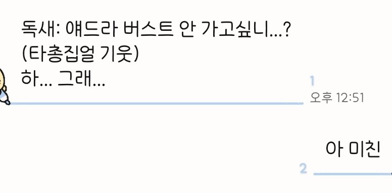 ddd0kk's tweet image. ....
이게뭐지

나 분석당했어