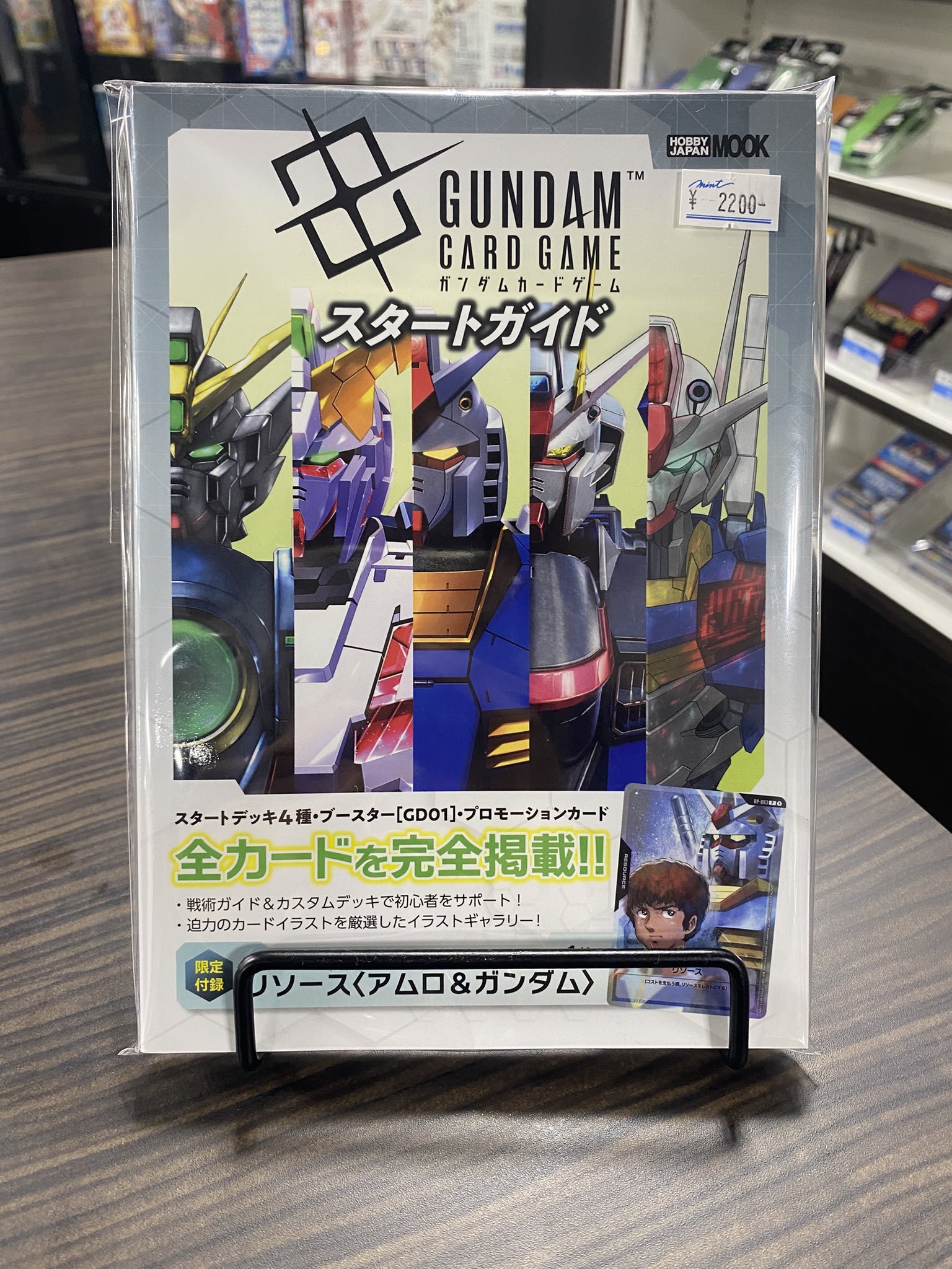 MINTGAMES広島店 on X: 