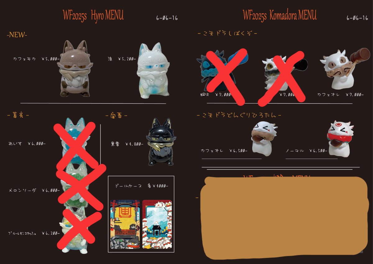 more-cats もあねこ デザフェス どんぐりひろたん more-cats 7