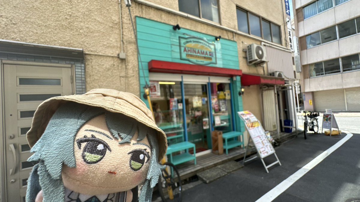 earlbox's tweet image. 手毬、キューバサンドだよ。ナチョスもあるよ。　 #初星学園ぬいぬい部