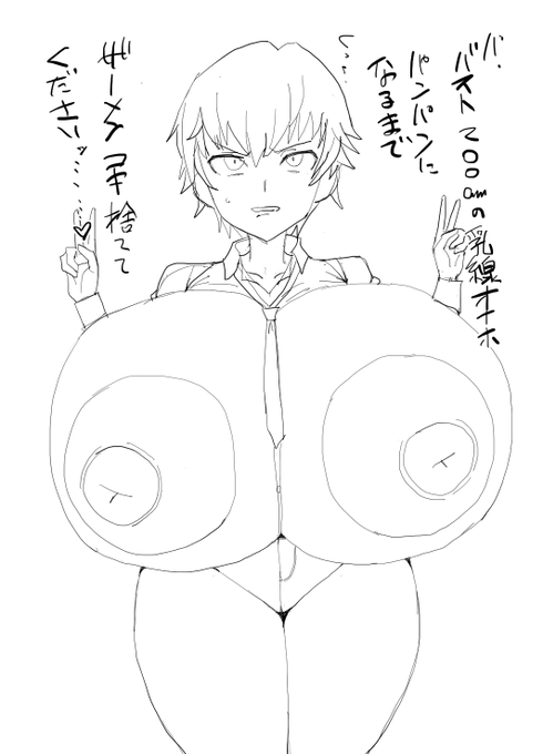 コミッションで描かせていただきました 