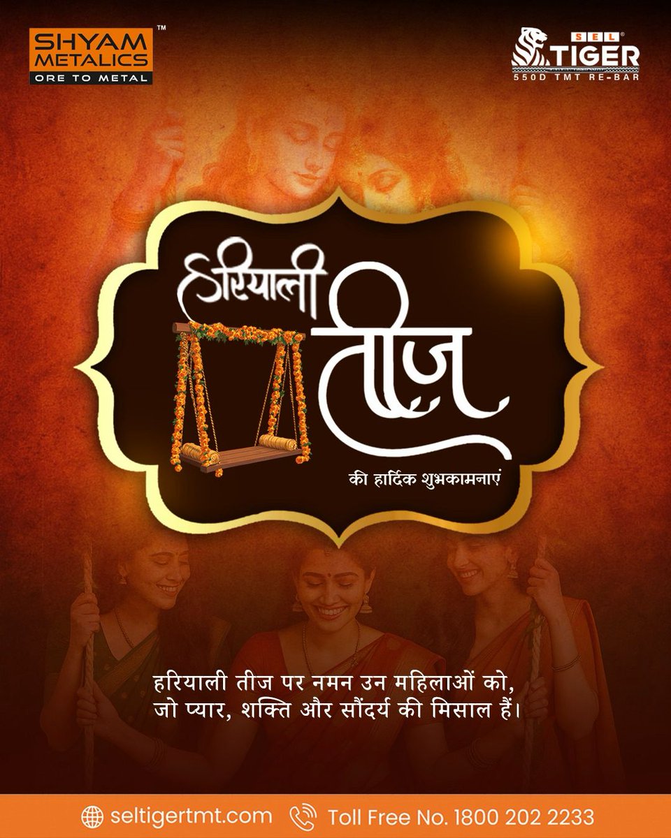 हरियाली तीज पर नमन है औरत की आस्था, प्रेम और त्याग को।
शुभकामनाएँ, आदर और सम्मान। 

#SELTigerTMT #ShyamMetalics #HariyaliTeej #happyteej