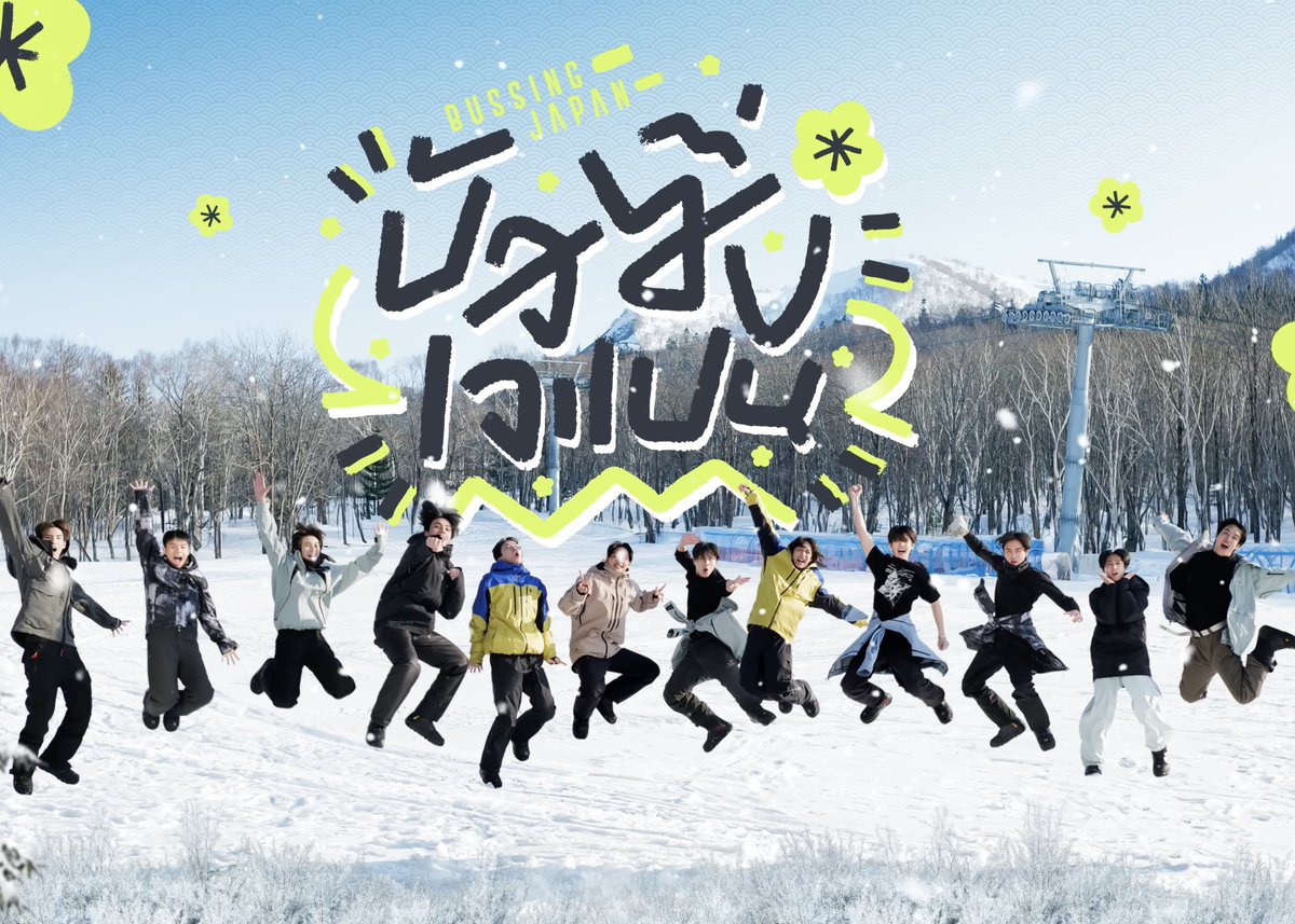 mintmag_th's tweet image. มีหนึ่งโหล โอ้โห โอ้โห! หนุ่มๆ วง #BUSbecauseofyouishine ปล่อยเพลงใหม่ “หายใจทิ้ง (boys just wanna be boys)” ประกอบรายการ #BUSSINGJAPAN ที่จะเตรียมออนแอร์ตอนแรกในวันที่ 31 กรกฎาคมนี้ ใครที่รอชมความสนุก และมิตรภาพของพวกเขากันอยู่ กดฟังเพลง แล้วนับถอยหลังไปดูรายการนี้กัน 💚…