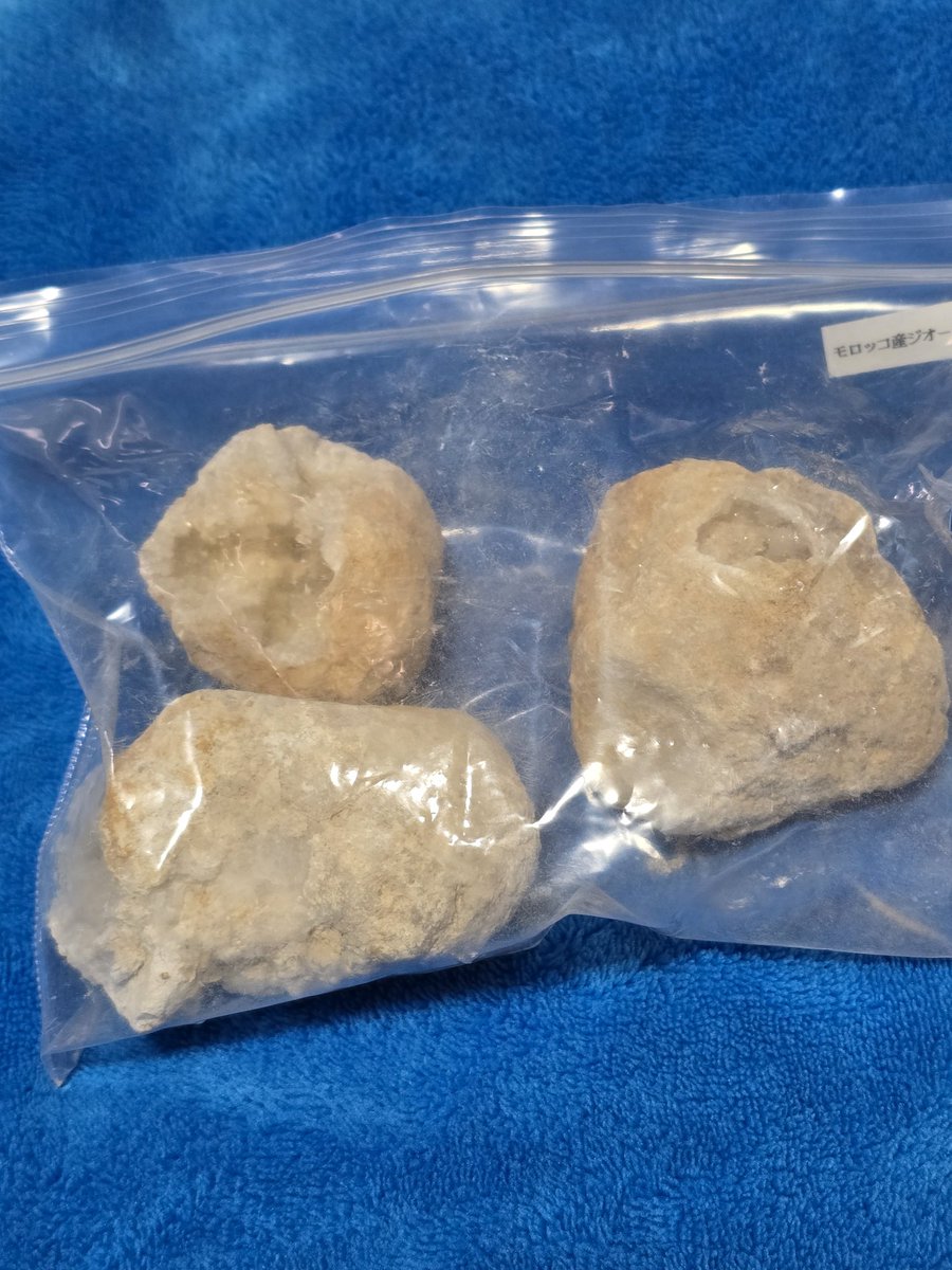 ko00zu002's tweet photo. 昨日の山形ミネラルマルシェで息子の戦利品✨
左、ミロクストーン(@369stone)さんのピンボールビンゴ景品。景品以外にもいっぱい詰めて貰って恐縮でした💦息子は透ける黒曜石に大興奮。
右はFactory-M(@factory___m)さんのくじで当たった大きなジオード3つセット。早速眺めてます。
本当楽しかった！ https://t.co/YI6F1f0EZ2
