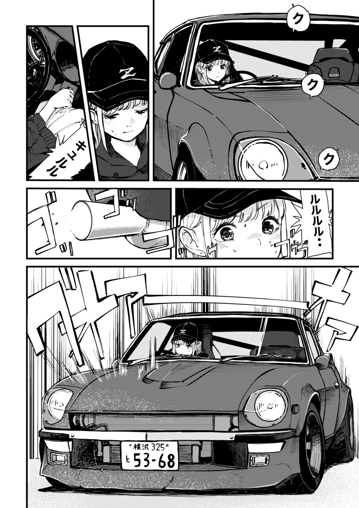 ともひろ (@tomo08295) / X