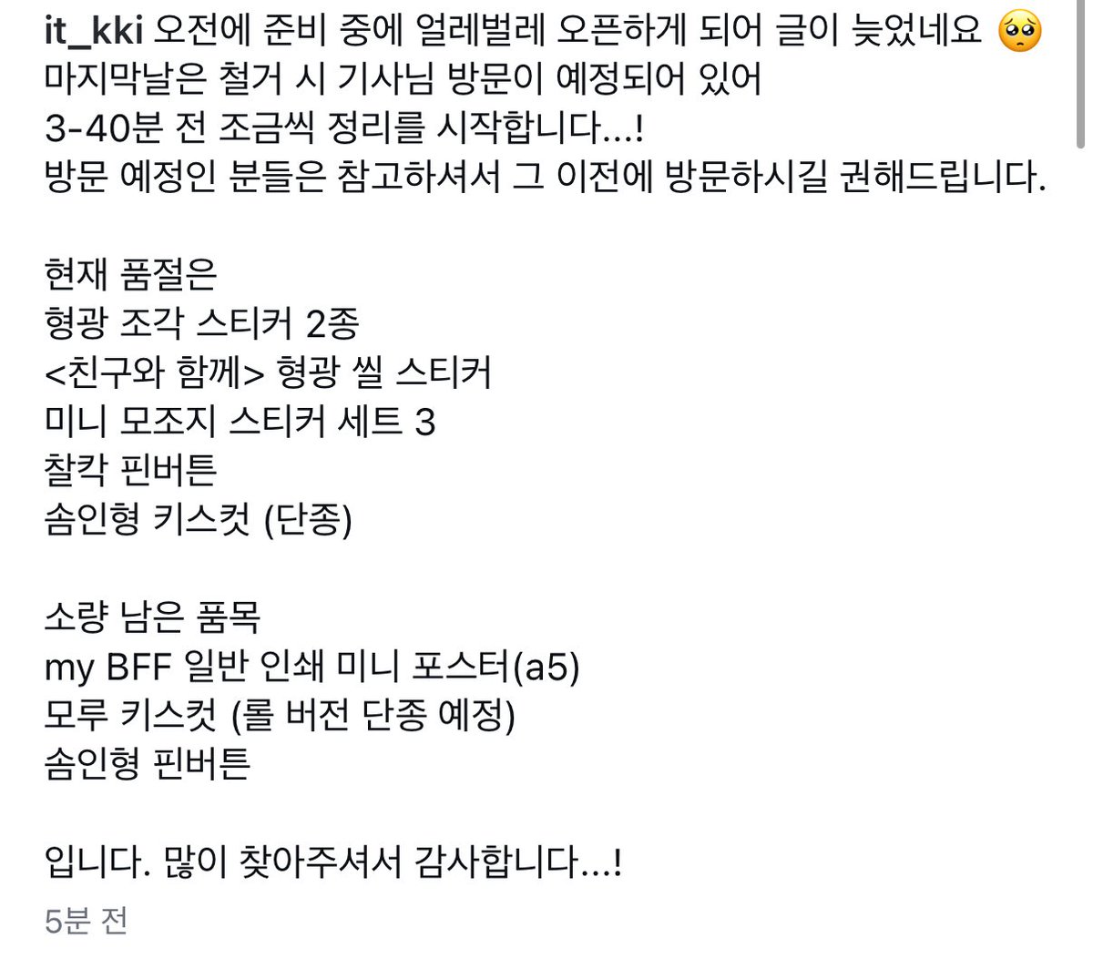 it_kki's tweet image. 