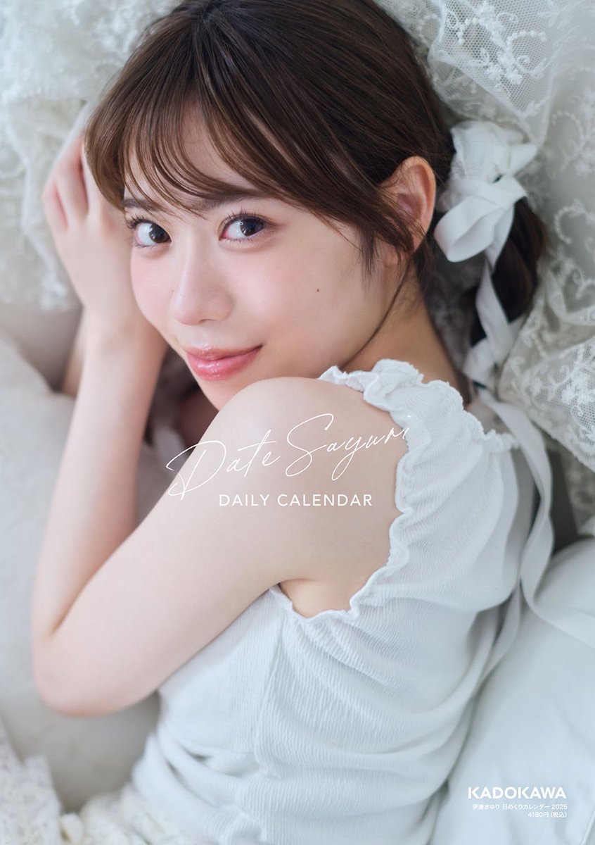 伊達さゆり 2024 カレンダー 缶バッジ 10点 Amazon.co.jp: 伊達さゆり カレンダー 2024.04-2025.03（卓上ver