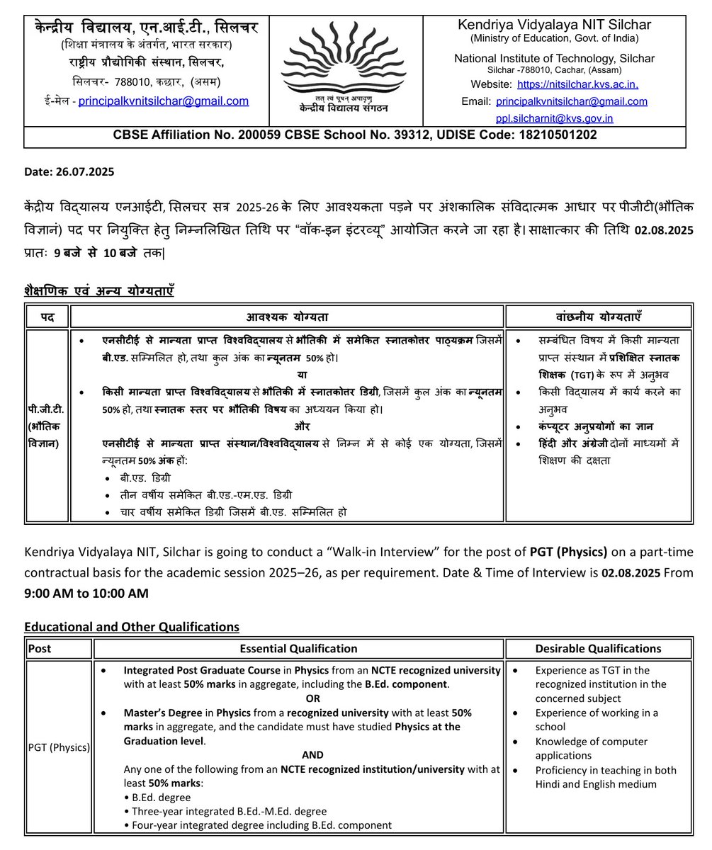 NitKv's tweet image. 📢 Walk-in Interview – PGT (Physics)
KV NIT Silchar invites candidates for part-time contractual appointment for the session 2025–26.
🗓️ Date: 02.08.2025
🕘 Time: 9:00 AM – 10:00 AM
📍 Venue: KV NIT Silchar
#KVNITSilchar #WalkInInterview #PGTPhysics #TeachingJobs #KVS