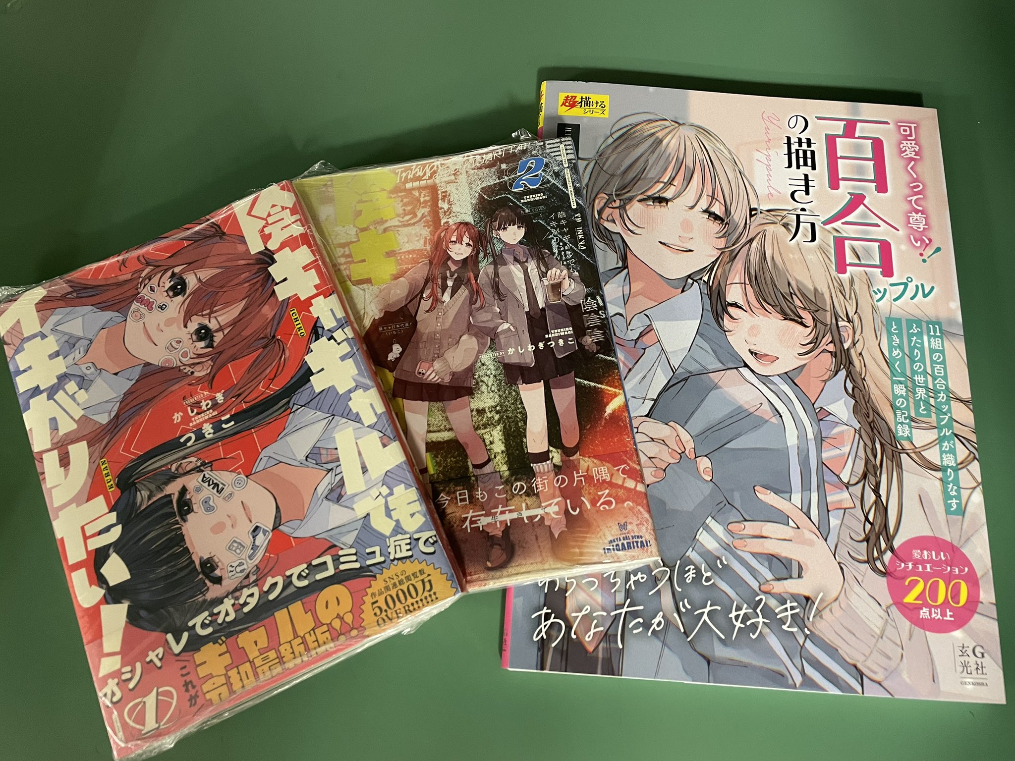 なかじーさん　専用ページです くまざわ書店武蔵小金井北口店 on X: 